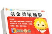 金毛打喷嚏流鼻涕该吃什么药？（了解金毛喷嚏和流鼻涕症状，正确选择适合的药物治疗）