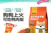 如何科学喂养泰迪狗狗？（以狗粮说明为基准，掌握宠物的饮食量是关键）