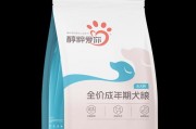 萨摩耶狗粮选择指南（挑选适合萨摩耶的优质狗粮推荐）