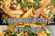 圣伯纳太瘦了，怎样才能增肥？（宠物的健康饮食规划与增重方法）