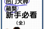 藏獒繁殖周期与生育间隔（了解藏獒生育规律，科学合理繁殖）