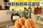 为什么狗不能以木糖醇为主要食物？（木糖醇对狗的影响及替代选择）