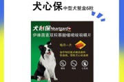 以犬心丝虫病的寿命和生命周期（探索犬心丝虫病的寿命和繁殖方式）