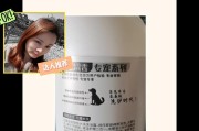 为猫洗澡的好处（保持猫咪清洁健康，防止皮肤疾病）