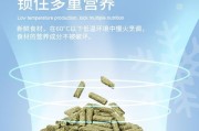 成年龙猫的饮食习惯与营养需求（科学合理的成年龙猫饮食，）
