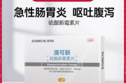 两个月大的小狗呕吐及相应药物治疗（了解小狗呕吐的原因与治疗方法，保护它的健康）