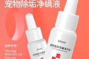 猫咪耳朵问题的治疗方法剖析（选择正确的药物治疗猫咪耳朵疾病）