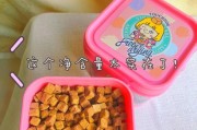 小泰迪狗毛太软，如何改善？（探索养育方法，使小泰迪狗毛更健康亮丽）