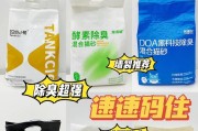 选择合适的猫砂品牌是猫咪健康的关键（探索以什么牌的猫砂最适合你的爱猫）
