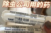 如何有效治疗小金毛跳蚤？（选择合适的药物是关键）