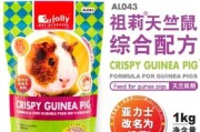荷兰猪饲料喂养的最佳时间与方法（为了健康成长，喂荷兰猪饲料需要掌握的关键信息）