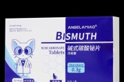 狗胃炎的治疗方法和药物选择（了解胃炎治疗，让你的爱犬快速康复）