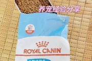 幼犬断奶后的喂食指南（铲屎官必备，科学养育幼犬的秘籍）