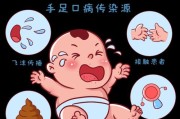 常见传染病及其预防方法（了解各类传染病，预防胜于治疗）