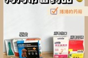 缓解狗狗拉肚子的有效药物选择（有效控制狗狗腹泻的药物种类和使用方法）
