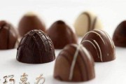 狗狗误食咖啡（了解狗狗误食咖啡的潜在危害及正确应对方法）