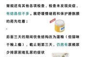 有效去除猫尿的方法（保持干燥、清洁，彻底清除猫尿气味）