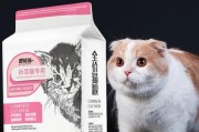 苏格兰折耳猫的最佳猫粮选择（为你的苏格兰折耳猫选择适合的营养品牌）