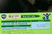 小猫喝牛奶拉肚子怎么办？（解决小猫喝牛奶引起腹泻的方法及药物治疗）