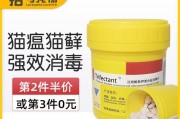 如何为狗狗消毒？（选择合适的药物进行消毒）