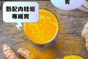 牛奶为什么会让肚子叫？（揭秘牛奶引发肚子叫的原因）