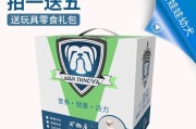 吉娃娃的补钙食物有哪些？（为你的吉娃娃选择合适的补钙食物）