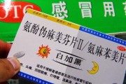 狗怀孕期感冒应该注意的事项（了解狗怀孕感冒症状，选择合适药物治疗）
