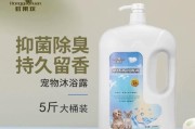 如何选择适合金毛狗狗的沐浴露？（金毛狗狗沐浴露的选择要点与注意事项）