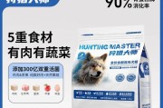 宝贝泰迪三个月大了，吃什么狗粮好？（为你的泰迪宝宝选择合适的狗粮，让它健康成长）