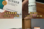狗狗突然不爱动了？髌骨脱位可能导致残疾！（了解髌骨脱位，保护宠物的健康和幸福生活）