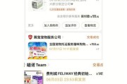 托运猫填单的意义与步骤（了解托运猫填单的重要性及步骤，保障猫咪旅行的顺利与安全）
