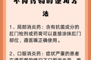 消炎的方法和措施（保持身体健康，抵抗炎症的侵袭）