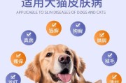 以比熊真菌感染的治疗方法（寻找有效药物来治疗以比熊真菌感染的关键）