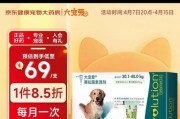 治疗狗狗耳螨的药物选择（为您推荐适用于治疗狗狗耳螨的优质药物）