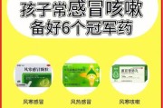 如何帮5个月大的泰迪狗治疗感冒？（五个月的泰迪狗感冒，应该如何处理？）