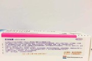 猫肛门破了该抹什么药好？（了解猫肛门破裂的原因和正确处理方法）