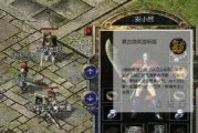 红腿陆龟常见病研究——预防与治疗（解析红腿陆龟容易罹患的常见疾病及防治措施）