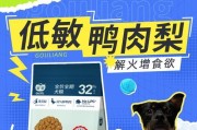 狗狗吃什么食物会中毒？（了解哪些食物可能对狗狗有害）