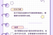 养狗的好处与坏处（以养狗带给人的健康和情感益处）
