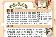 博美犬价格的影响因素与变化（地区、毛发颜色、购买渠道是博美犬价格的主要考虑因素）