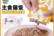 自制猫粮鱼块配方（以新鲜鱼肉为原料，提供优质蛋白质和必需脂肪酸）