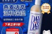 天天洗澡的危害（洗澡频率高导致的皮肤问题）