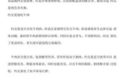 约克夏养殖的注意事项（打造健康快乐的约克夏宠物生活）