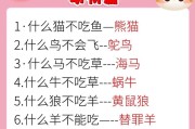 猫是我们的伙伴，不是食物（尊重动物权益，让猫咪成为我们的朋友）