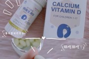 以法牛补钙，营养无忧（科学饮食，健康无忧）