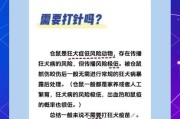 被仓鼠咬了，你需要查看哪些东西？（仓鼠咬伤后的急救和预防措施）