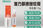 边牧真菌皮肤病的治疗药物（以什么药物为主要治疗方式）