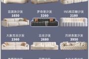 为什么猫咪喜欢抓沙发？（探索猫咪抓沙发的行为背后的原因）