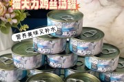 猫咪与热食的相处之道（让猫咪享受美味的温暖，探索它们的偏好）