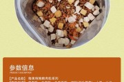 柯基美食之蛋黄大放映（探秘柯基美食的必备材料——蛋黄的魅力）